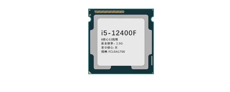 i512400f能玩大型3A游戏吗 i512400f能玩大型3A游戏吗